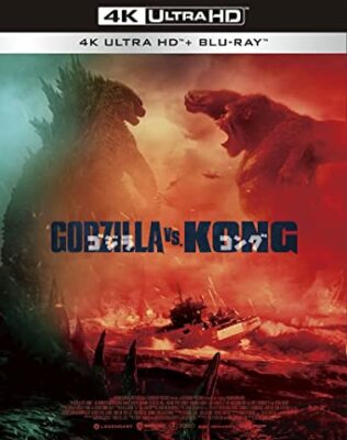 GODZILLA VS. KONG (Ultra HD Blu-ray1,Blu-ray2)-image