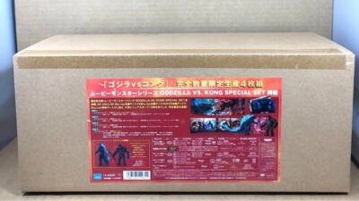 Movie Monster Series GODZILLA VS. KONG SPECIAL SET Limited Edition Blu-ray DVD-image
