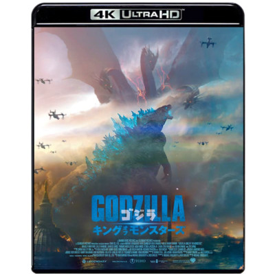 Godzilla: King of the Monsters 4K-Ultra HD Blu-ray TOHO Godzilla Store JP Kaiju-image