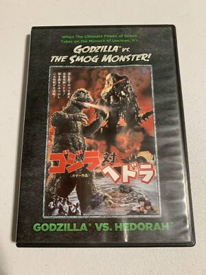 Godzilla Vs. The Smog Monster Godzilla Vs. Hedorah DVD 2014 Oop Htf-image