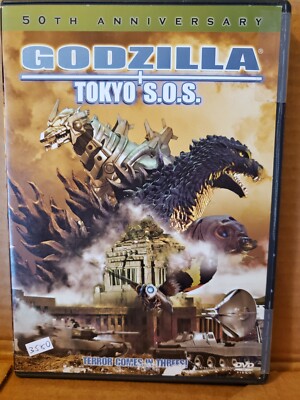 Godzilla: Tokyo S.o.s. (DVD, 2003) disc only & art #3580 case available-image