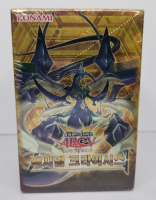 YUGIOH Card Booster Pack ARC V 