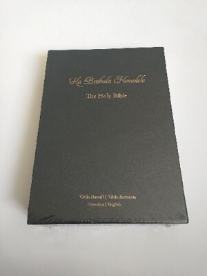 Ka Baibala Hemolele: The Holy Bible by Helen Kaowili BRAND NEW IN SLIPCASE!-image