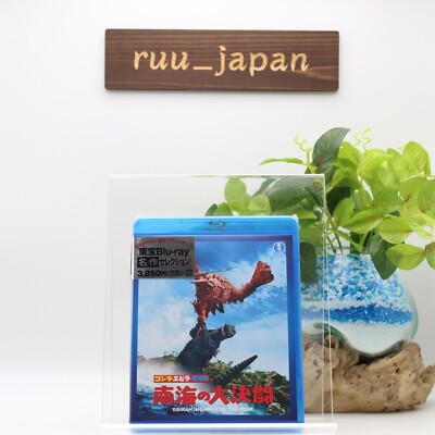 Godzilla Ebirah  Horror of the Deep TOHO Blu-ray Japan New-image