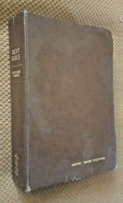 Holy Bible KJV The Church of Jesus Christ Latter Day Saints 1983 Leather Mormon-image