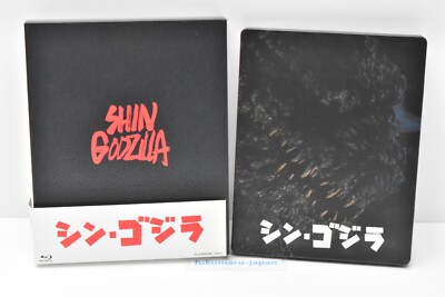 Shin Godzilla Blu-ray 3 discs & Steelbook Disc Case TOHO 2017-image