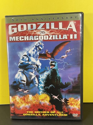 New Godzilla vs. Mechagodzilla II (1993) (DVD)-image