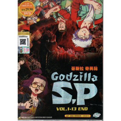 Anime DVD Godzilla SP Singular Point (1-13) End ENG DUB SHIP from U.S.-image