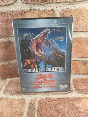 Godzilla vs Biollante Dvd Uncut Version! NEW SEALED HTF-image