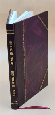 Shi Jing Yin Yun Jie (Fu Chu Jie) Volume 2 1900 [Leather Bound]-image