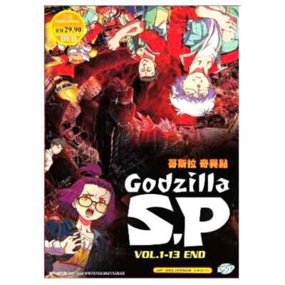 DVD Anime Godzilla S.P /Singular Point Complete TV Series (1-13 End) English Dub-image