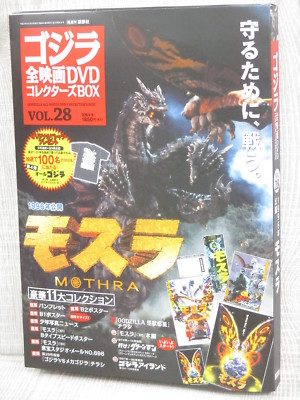 GODZILLA Collector's Box Art Works w/DVD & Poster Japan 2017 Book KO-image