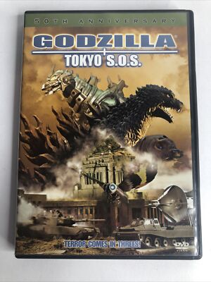 Godzilla: Tokyo S.O.S. 50th Anniversary DVD (Widescreen) W Insert Mechagodzilla-image