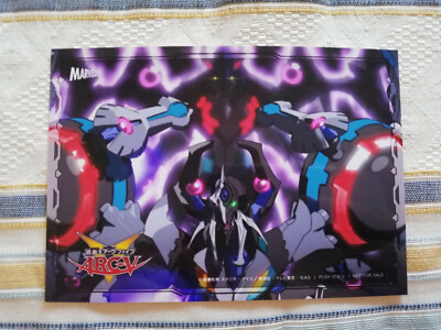 Yu-Gi-Oh! ARC-V Post Card Photo Odd Eyes Rebellion Dragon First Press DVD-image