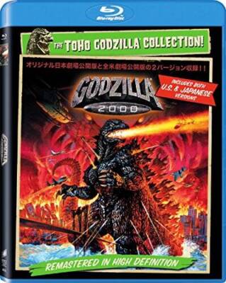 Godzilla 2000 Blu-ray - Blu-ray - GOOD-image