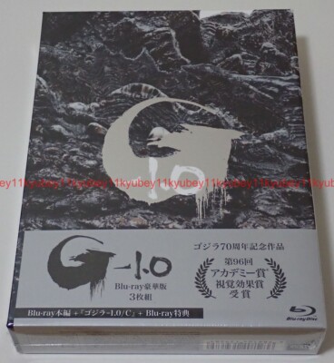 Godzilla Minus One -1.0 Deluxe Edition 3 Blu-ray+2 Booklet+Case Japan TBR-34168D-image