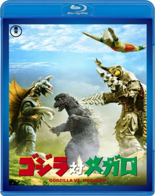 New Godzilla vs. Megalon TOHO Blu-ray Japan TBR-29092D 4988104120922-image