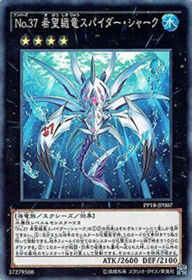 Yu-gi-oh Arc-v No.37 Hope Oryu Spider Shark Normal Single Card-image