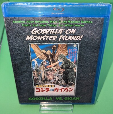 GODZILLA ON MONSTER ISLAND! AKA GODZILLA VS. GIGAN BLU-RAY-image