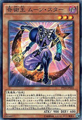 Yu-gi-oh Arc-v Magic King Moon Star Normal - Premium Pack 18 Single Card-image