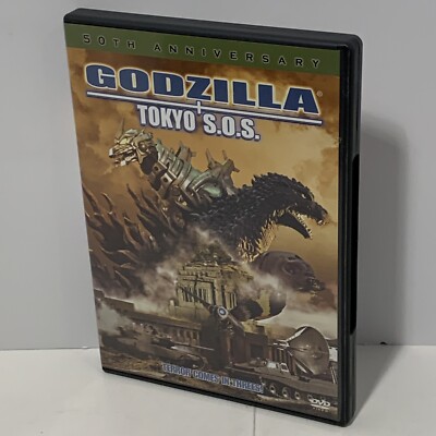 Godzilla: Tokyo S.OS. 50th Anniversary Dvd-image
