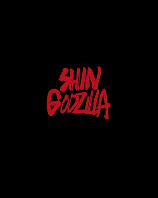 Shin Godzilla Special Edition 4K Ultra HD 4 Blu-ray TBR-27002D-image