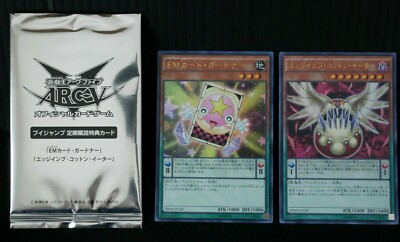 Yu-Gi-Oh! Arc-V Official Card: EM Card Gardner & Edge Imp Cotton Eater - JAPAN-image