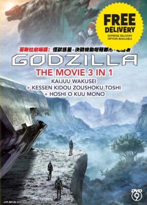 DVD Anime Godzilla The Movie 3 In 1 (Kaijuu Kessen Hoshi) Collection Set Eng Dub-image