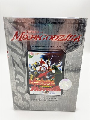 Terror of Mechagodzilla (DVD, 2008)-image