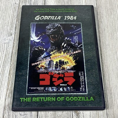 The Return of Godzilla/ Godzilla 1984 (DVD, 1984) Uncensored/Uncut HTF OOP R1-image