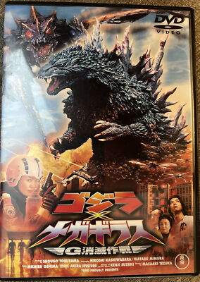 Godzilla X Megagiuras Dvd Uncut! Region 2 Japan Import-image
