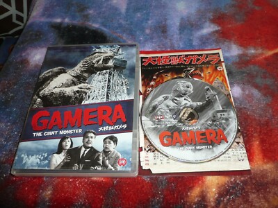 Gamera: The Giant Monster DVD Godzilla-image