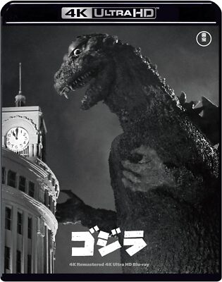 Godzilla 1954 4K Remaster 4K Ultra HD Blu-ray Movie NEW from Japan-image