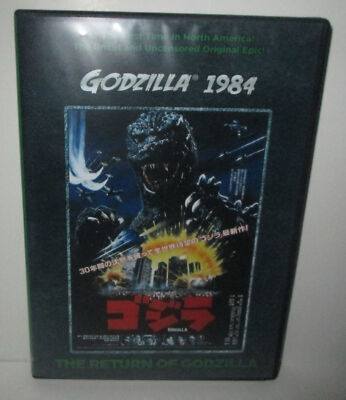 The Return of Godzilla DVD (Godzilla 1984) Used NM/Mint-image