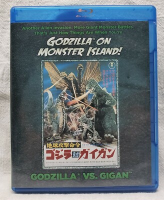 Godzilla on Monster Island Godzilla vs. Gigan (Blu-ray Disc, 2014) OUT OF PRINT-image