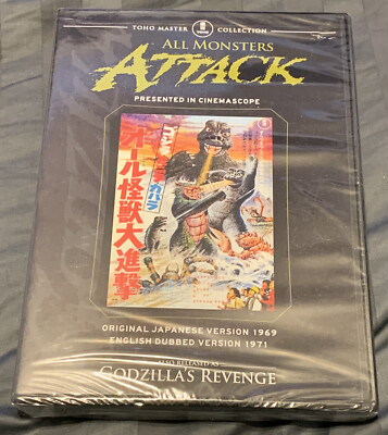 Sealed Godzilla All Monsters Attack (DVD, 2008) Toho-image