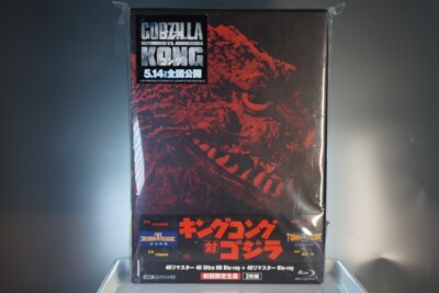 1962 King Kong vs. Godzilla 4K UHD Ultra HD Japanese Import Blu-Ray-image