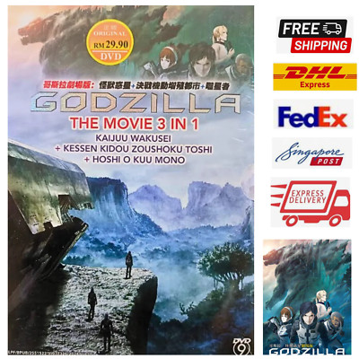 DVD Godzilla The Movie 3in1 Kaijuu Wakusei+Kessen Kidou+Hoshi O Kuu Mono English-image