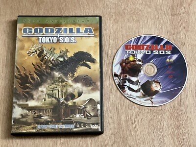 Godzilla: Tokyo SOS (2003) 50th Anniversary DVD With BTS EXTRA, Tristar 2004-image