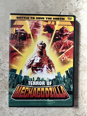 Terror of Mechagodzilla, DVD, Kenji Sahara,Tôru Ibuki,Yasuko Agawa,Shin Roppongi-image