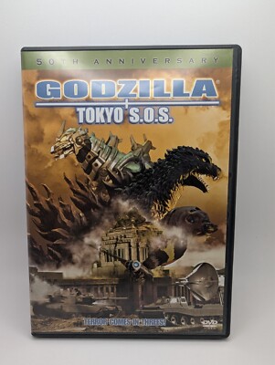 GODZILLA - Tokyo S.O.S. 2003 - 50th Anniversary DVD English/Japanese-image