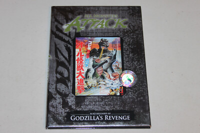 All Monsters Attack DVD, 2008 Toho Master Collection DVD,Godzilla's Revenge-image