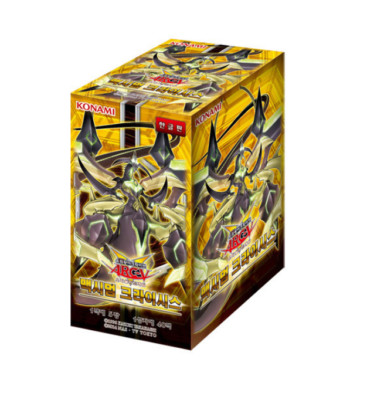 YUGIOH Card Booster Pack ARC V 