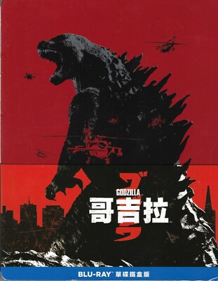 GODZILLA (2014) New! DTS-HD Limited Edition SteelBook w/Slip; Region Free Taiwan-image
