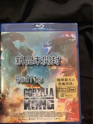 Godzilla Vs Kong Blu-Ray 2 Disc Set-image