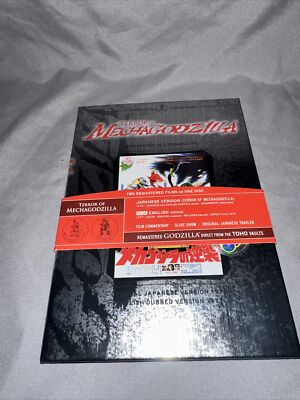 Terror of Mechagodzilla (DVD, 2008)-image