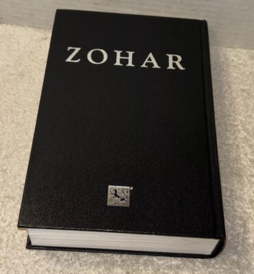 The Zohar - The Complete Original Aramaic Text by The Kabbalah Centre-image