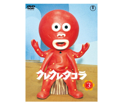 Kurekuretakora Complete Collection vol.3 Toho DVD Masterpiece Selection TOHO JP-image