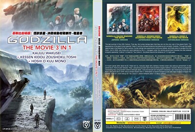 GODZILLA (Anime Movie 3in1) ~ All Region ~ English Dubbed & Subtitle ~ DVD-image
