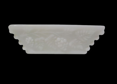 Vintage ~ Westmoreland Milk Glass Ashtray ~ Paneled Grape Design ~ 4